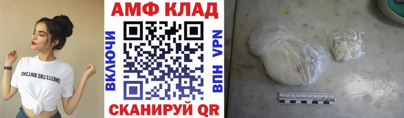 кракен рабочий сайт где купить наркоту Димитровград Амфетамин 98%