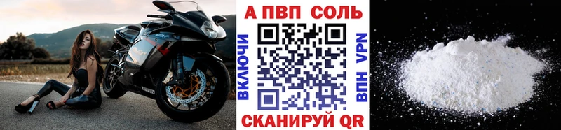 Alpha PVP Crystall  Димитровград 