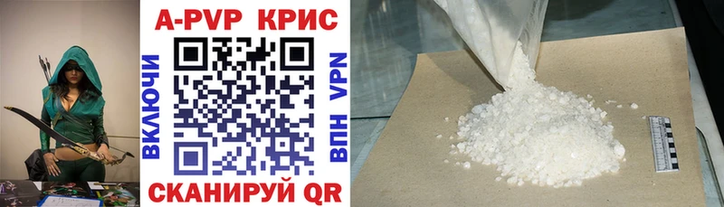 Альфа ПВП крисы CK Димитровград