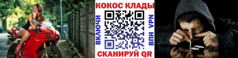 купить наркоту  Димитровград  КОКАИН Columbia 
