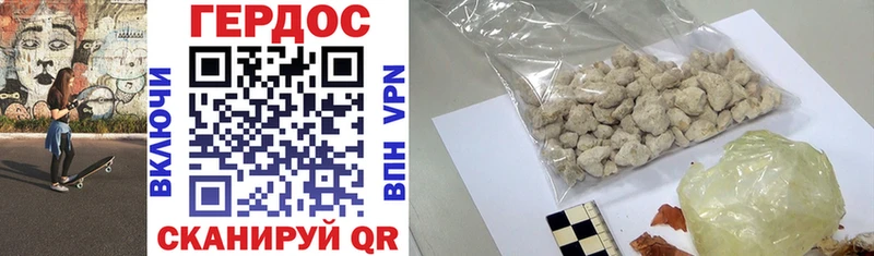 продажа наркотиков  MEGA как зайти  ГЕРОИН Heroin  Димитровград 