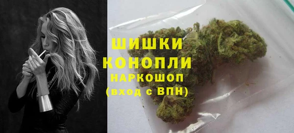 2c-b Абаза