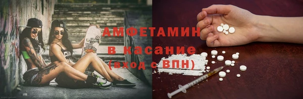 мяу мяу кристалл Мегион