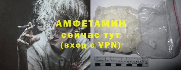 таблы Абдулино