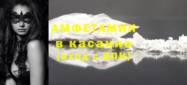 2c-b Абаза