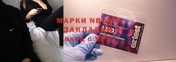 таблы Абдулино