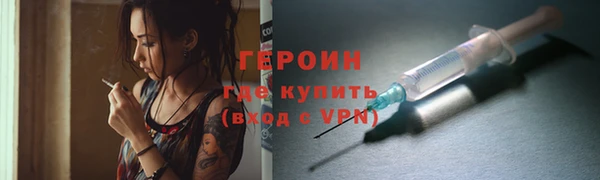 таблы Абдулино