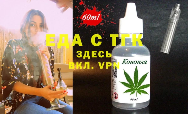 таблы Абдулино