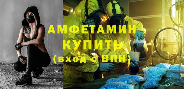2c-b Абаза
