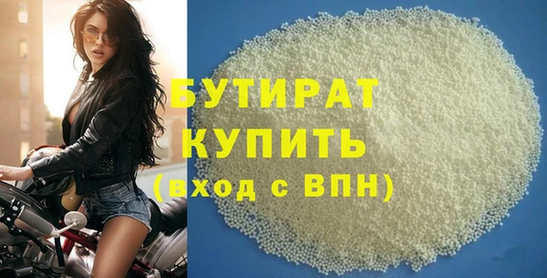 таблы Абдулино