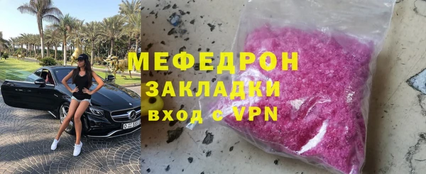 таблы Абдулино