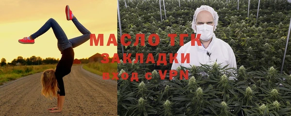 таблы Абдулино