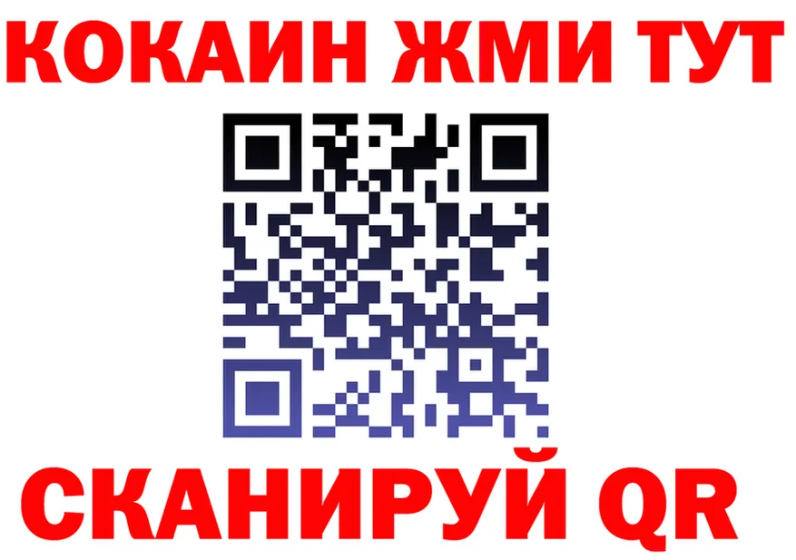 АМФ 97% tor площадка МЕГА Димитровград