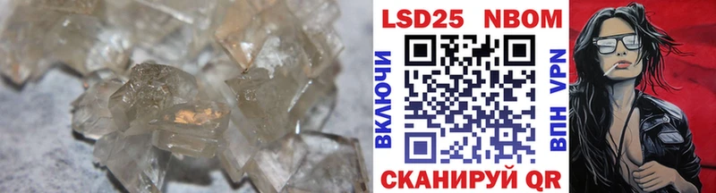LSD-25 экстази ecstasy  купить наркотик  Димитровград 