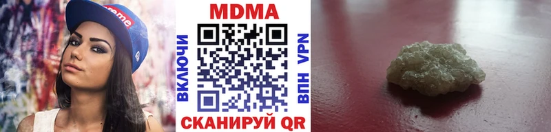 MDMA молли  shop клад  Димитровград  hydra ССЫЛКА 