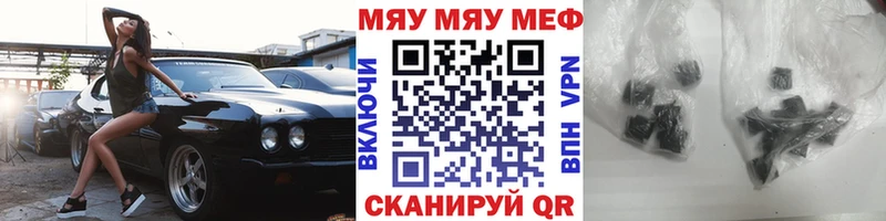 Мефедрон mephedrone  Димитровград 