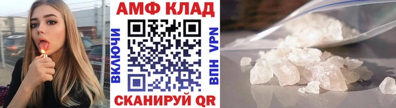 МЕТАМФЕТАМИН кристалл  Димитровград 