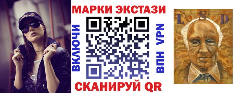 Наркотические марки 1500мкг  нарко площадка Telegram  OMG ТОР  Димитровград  продажа наркотиков 