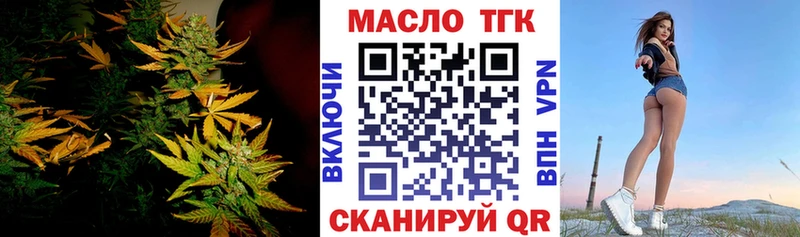 ТГК жижа  Димитровград 